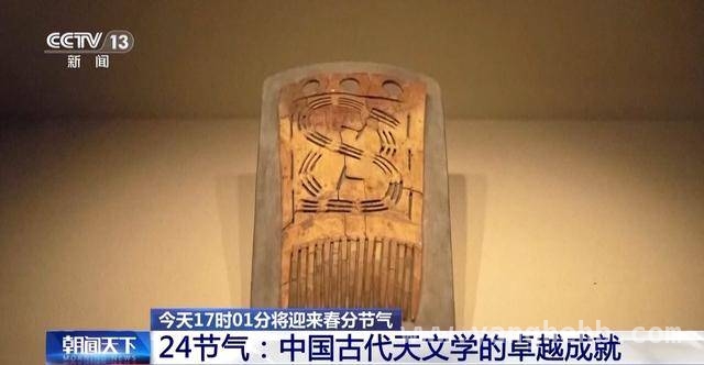 春分：平分春色，传承千年文化古韵，春分：解锁古人智慧与文化密码