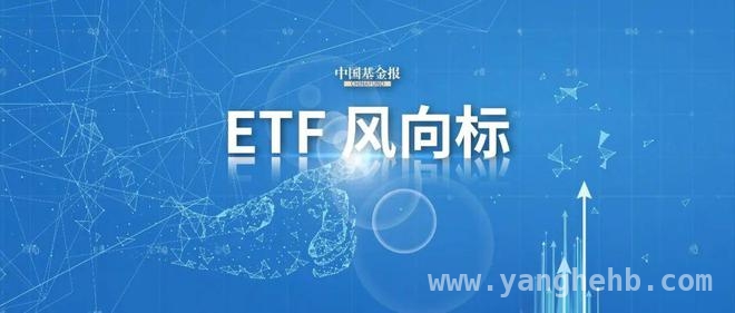 3月股票ETF“失血”，科创板宽基ETF却独树一帜！，3月科创板宽基ETF逆势吸金，市场走向几何？