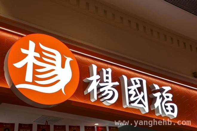 老鼠频现！杨国福麻辣烫加盟模式下的安全危机 杨国福麻辣烫再爆鼠患丑闻，食品安全警钟长鸣！