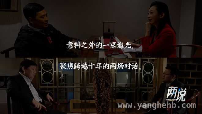 海尔两代掌门跨越十年对话，解锁中国制造韧性密码，从流量出圈到变革创新，海尔如何书写时代答卷？