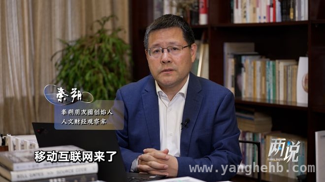 海尔两代掌门跨越十年对话，解锁中国制造韧性密码，从流量出圈到变革创新，海尔如何书写时代答卷？
