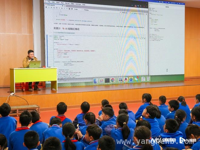 小北路小学“小红棉”研学：AI 助力阳光教育新实践，“我与小红棉”活动：让孩子感受自然文化与科技融合之美