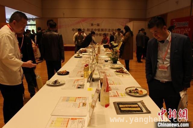 中日美食碰撞，新派中餐洽谈会绽放别样火花，“中日融合”新派中餐展示洽谈会，开启美食合作新篇