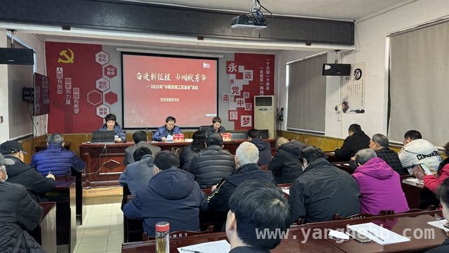“奋进新征程 巾帼绽芳华”：东关村活动推动全会精神学习，东关街道东关村：“巾帼劳模工匠宣讲”活动助力全会精神落地