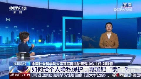 警惕！“开盒挂人”成新型网络暴力，个人隐私何去何从？