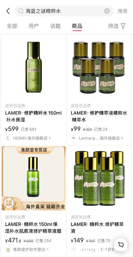 线上线下齐“沦陷”，美妆假货黑产链何去何从？