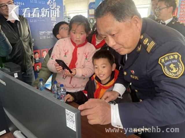 全国中小学安全教育日，上海合兴小学师生沉浸式体验水上安全科普，上海海岸电台携手开展活动，以科技实践筑牢青少年水上安全意识