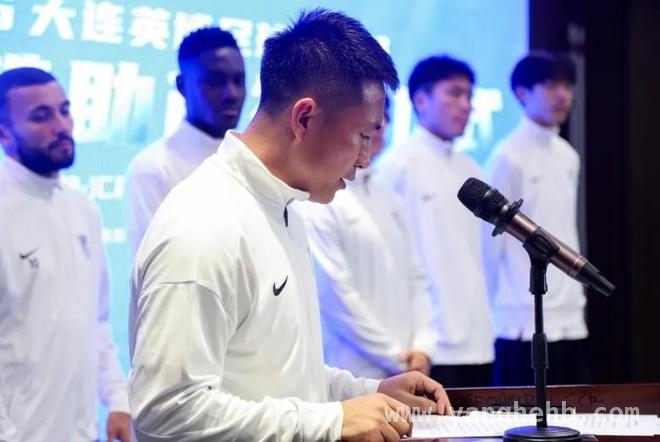 大连英博足球俱乐部签约仪式：开启足球新征程，大连英博足球俱乐部签约，助力城市足球经济双腾飞