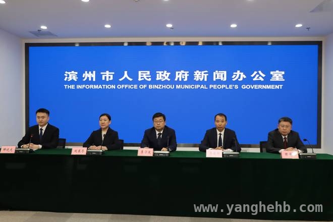 滨州市科技局专场发布会：科技创新成果评定亮点多 滨州市科技局专场透露：科技创新成果评定有三大特色