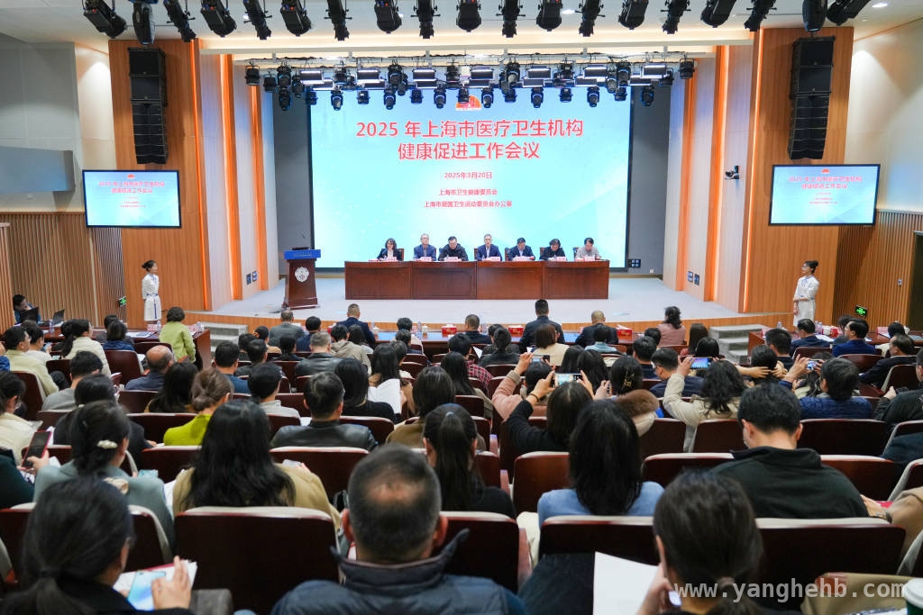 上海今年推5.8万场健康科普活动，六措并举打造健康新生态 2025上海健康促进大动作，六举措开启健康科普新篇章
