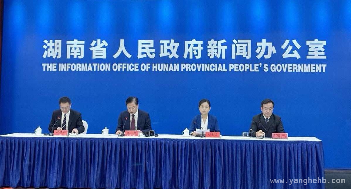 “一带一部 湘聚共赢”，湖南产业转移对接活动亮点纷呈 湖南搭建产业转移平台，超3000亿项目蓄势待发