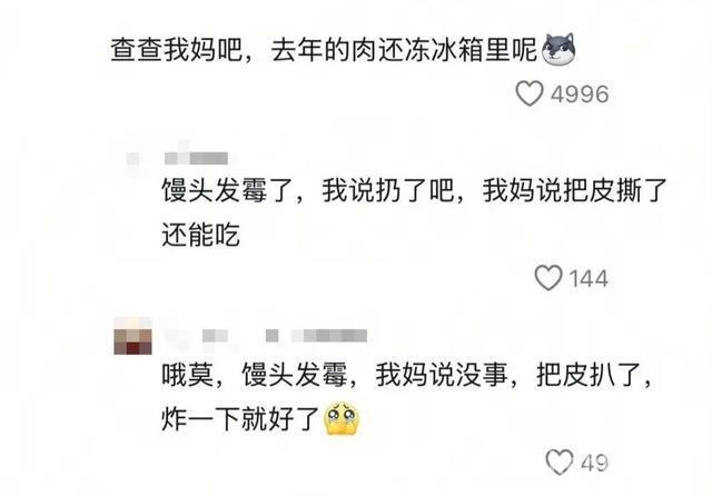 3·15引发家庭冰箱大揭秘，过期食物隐患多！，3·15曝光家庭冰箱乱象，如何应对长辈“囤货”难题？
