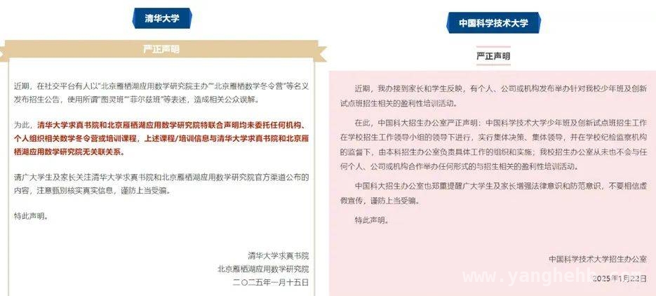 羽绒服干洗误区大揭秘，还有多起谣言案例