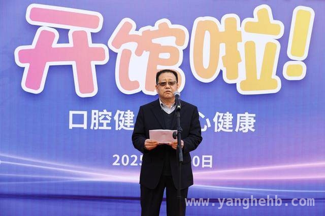 口腔科普新地标！“牙小俑奇幻之旅”开馆助力健康中国