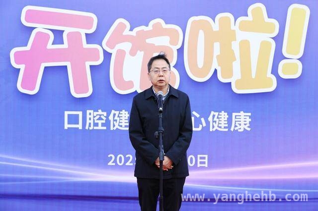 口腔科普新地标！“牙小俑奇幻之旅”开馆助力健康中国