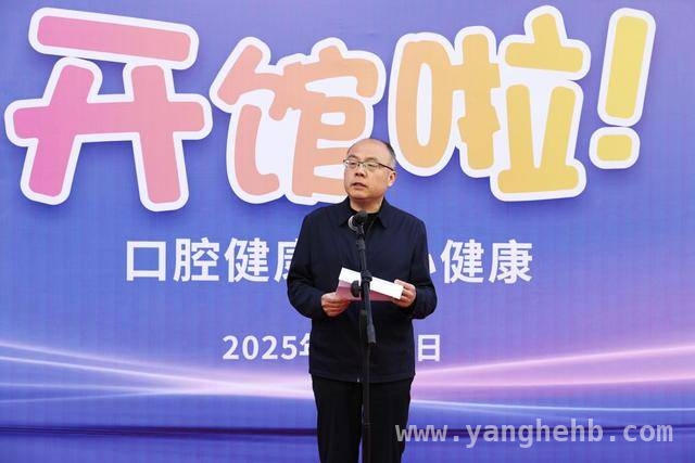 口腔科普新地标！“牙小俑奇幻之旅”开馆助力健康中国