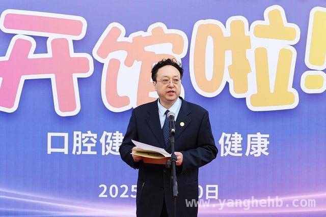 口腔科普新地标！“牙小俑奇幻之旅”开馆助力健康中国