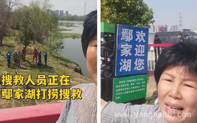 湖北大学19岁女生失联多日，命运悬于一线！