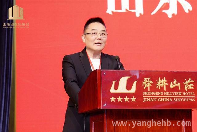 聚焦山东省饭店协会换届：鲁菜传承与创新再出发