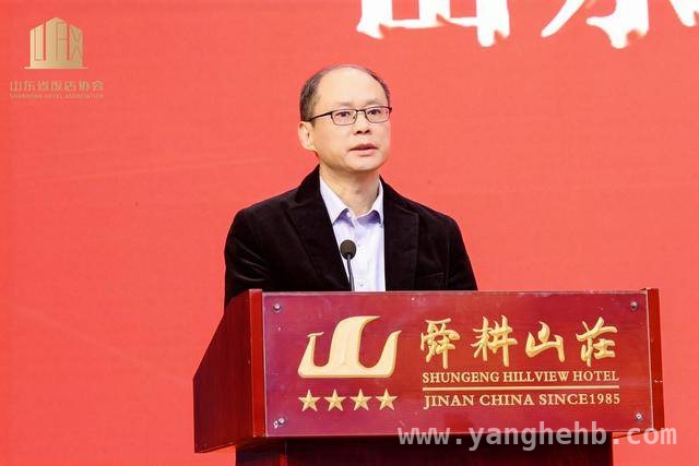 聚焦山东省饭店协会换届：鲁菜传承与创新再出发