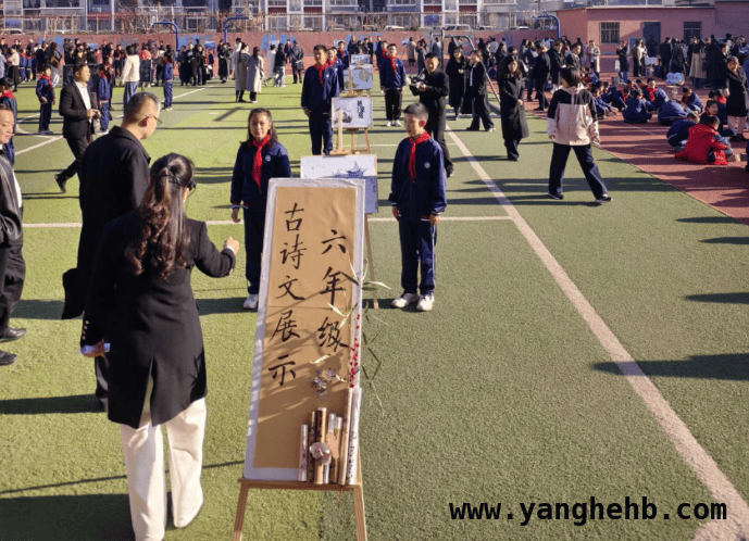 莘县实小教学活动：落实“双减”，推动五育融合发展 聚焦莘县实小教学活动：“双减”与五育融合的教育新篇