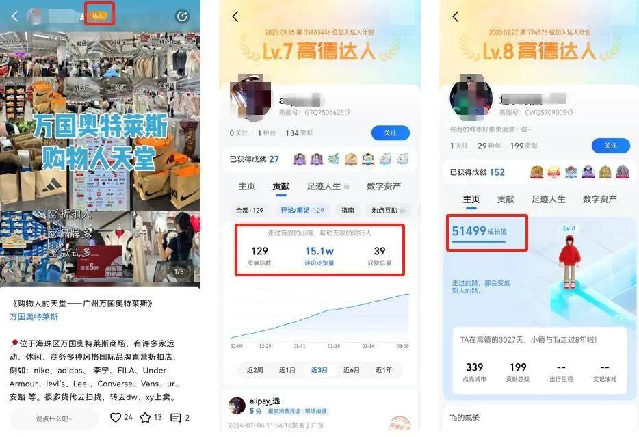 地图营销：潜力无限却也挑战重重，从苹果地图广告计划看地图营销的利弊与前景