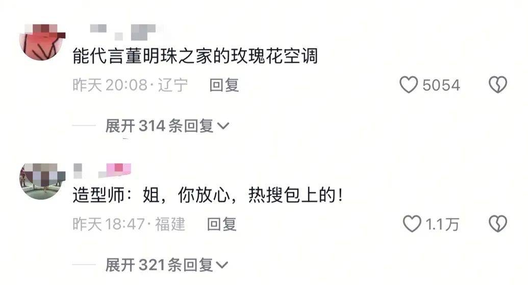 关晓彤造型屡遭吐槽，合作近十年的造型师能否“逆袭”？