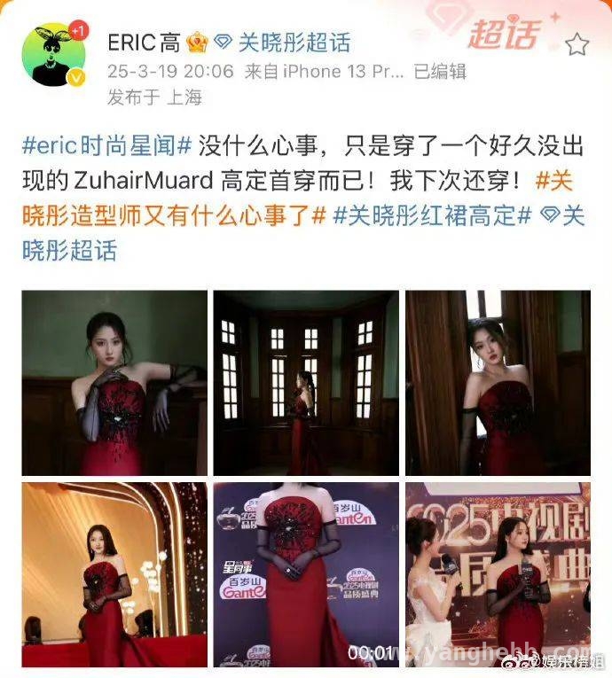 关晓彤造型屡遭吐槽，合作近十年的造型师能否“逆袭”？