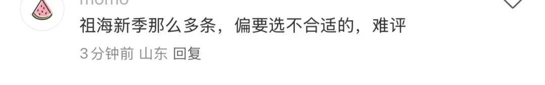 关晓彤造型屡遭吐槽，合作近十年的造型师能否“逆袭”？