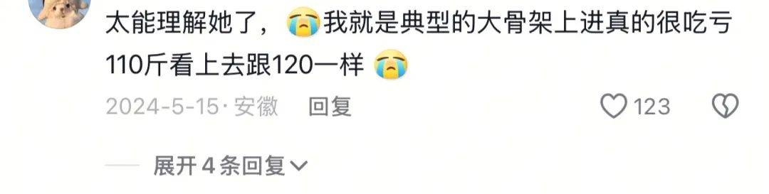 关晓彤造型屡遭吐槽，合作近十年的造型师能否“逆袭”？