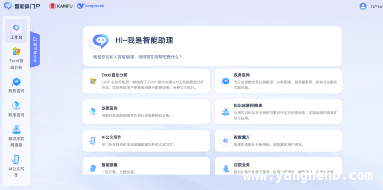 AI赋能南海，千行百业奏响智能化转型交响曲