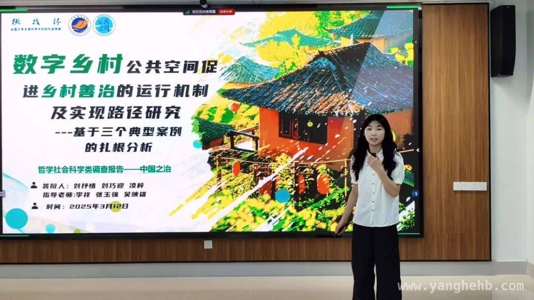 青春创新，广海学子赛场绽放光芒