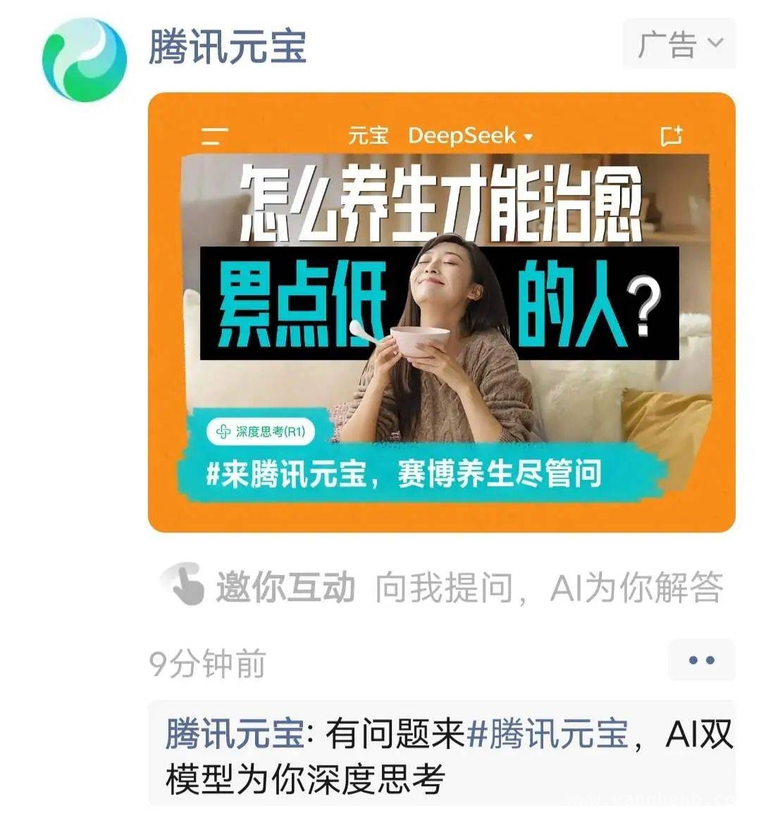 从腾讯财报看AI崛起与传统业务新亮点，AI浪潮下，腾讯如何续写传奇？