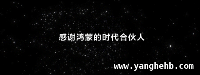鸿蒙 5 全新升级，引领国产科技生态迈入新阶段，华为鸿蒙 5 发布，国产软硬件生态闭环加速形成
