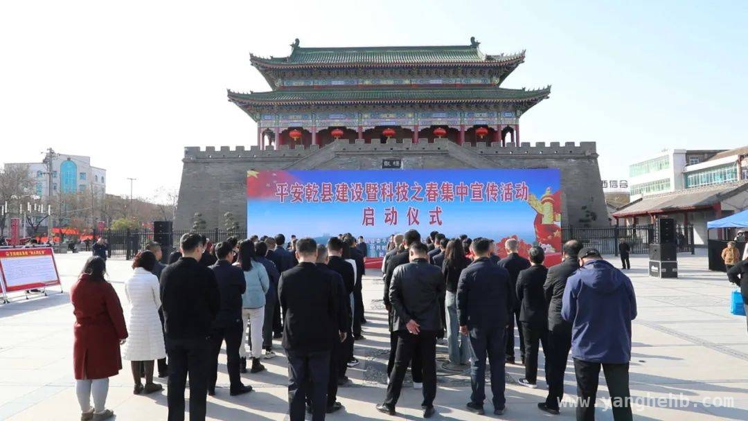 3月19日乾县：平安建设与科技之春宣传活动盛大启幕 聚焦乾县活动：平安建设添保障，科技之春焕活力