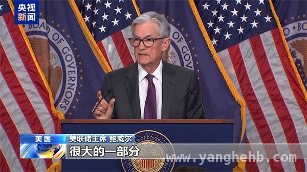 特朗普频挑美联储，美国经济前景不确定性激增