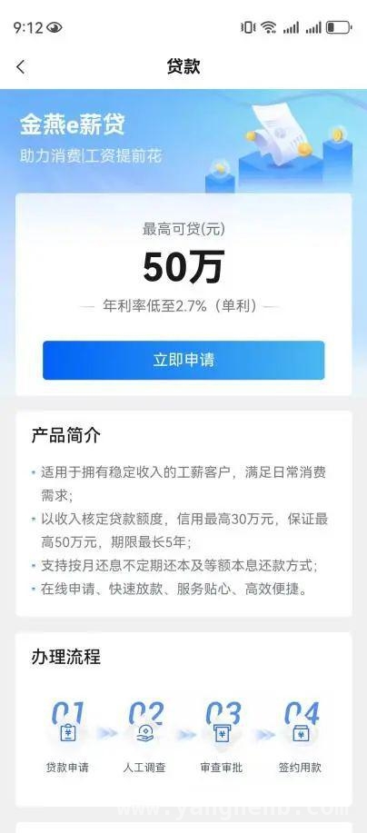 2025 连续 5 个月不降息，央行“宽信用”大棋怎么下？，2025 不降息真相：央行“宽信用”时代已至，经济风向大变！