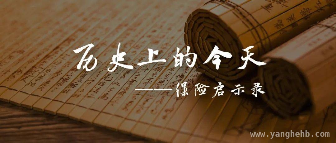 保险：为人生各个角落撑起保护伞，保险——对抗风险的“秘密武器”