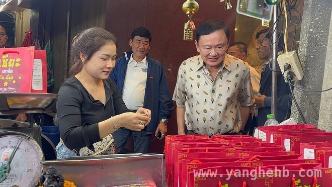 泰国素万那普机场新动态：泰王出席，苏提达、佩通坦各有故事，泰国机场启用仪式大揭秘：苏提达魅力尽显，佩通坦危机四伏