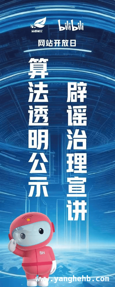 5.“清朗浦江·2025”来袭：特色活动开启网络生态治理新篇章，4.“清朗浦江·2025”网络治理行动：40多项活动邀你共建清朗网络