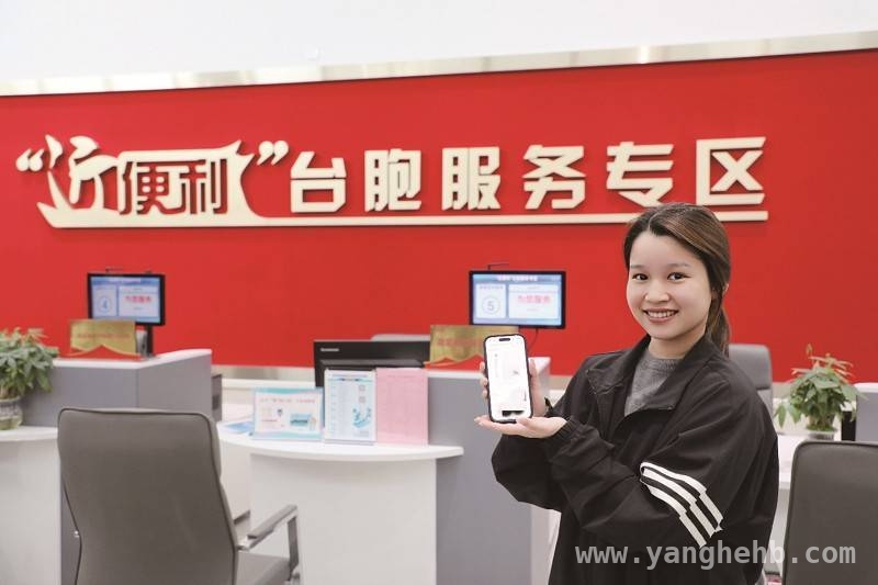 出入境新政在厦实施，台胞“双证关联”与临时通行证齐助力