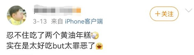 街边热卖黄油年糕，快乐与风险同在！，黄油年糕成顶流，好吃与罪恶并存！