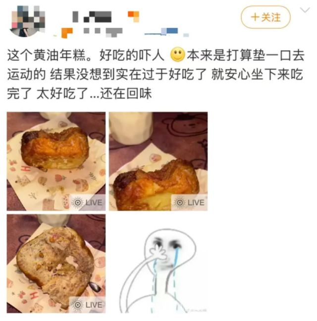 街边热卖黄油年糕，快乐与风险同在！，黄油年糕成顶流，好吃与罪恶并存！