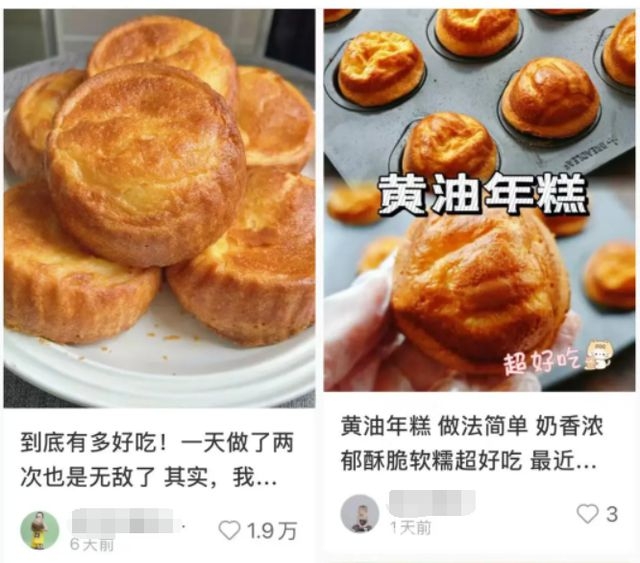 街边热卖黄油年糕，快乐与风险同在！，黄油年糕成顶流，好吃与罪恶并存！