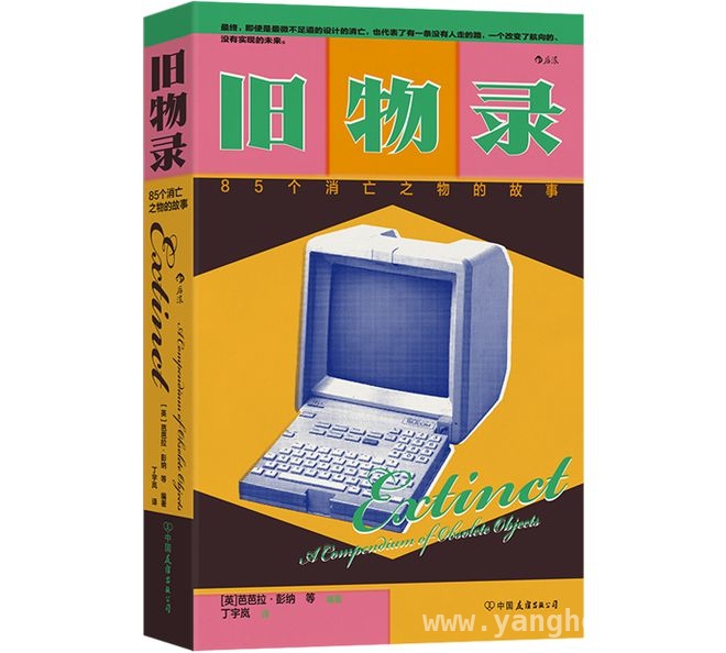 旧物里的时光与科技：从斗拱到白炽灯泡的故事