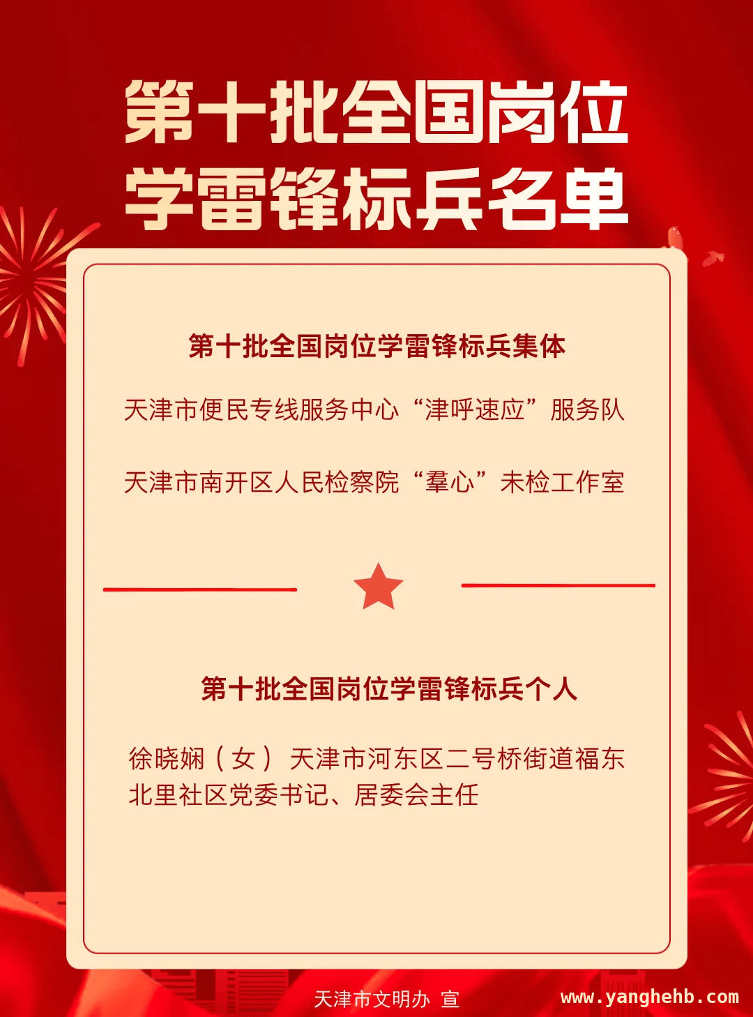 守护少年：“羣心”未检工作室的暖心行动 “羣心”未检工作室：为未成年人成长撑起法治蓝天