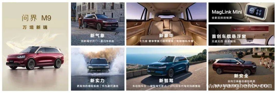 华为盛典新品璀璨，鸿蒙生态再谱新章