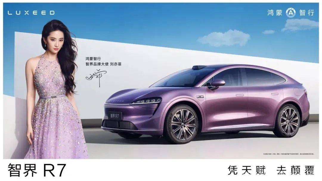 华为盛典新品璀璨，鸿蒙生态再谱新章