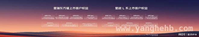 2025中国星双旗舰亮相：技术升级与文化传承的完美融合 中国星双旗舰加新上市，打造越级豪华触手可及的汽车体验