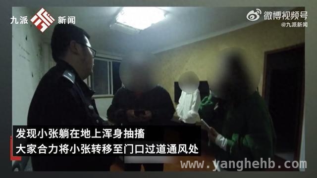 射洪民警跨越信息障碍，成功解救失联游戏好友 一通外省求助电话，射洪民警上演生命救援